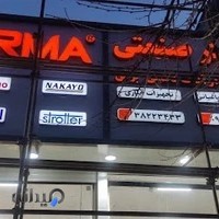 هایپر ابزارصنعتی ورما شعبه کرمانشاه