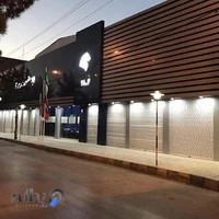 نمایندگی ایران خودرو‌ جلیلیان کد ۲۸۰۴