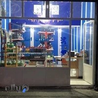 قطعات یدکی امین