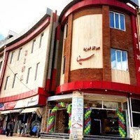 مرکز خرید سینا