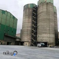 كارخانه سيمان مدلل