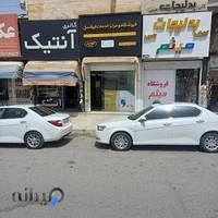 مرکزخدمات ایرانسل