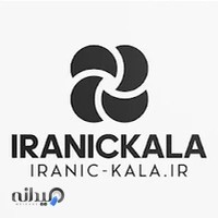 پخش سراسری ایرانیک کالا