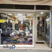 بوتیک دیپلمات