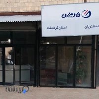 خدمات مادیران