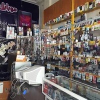 تعمیرات موبایل امیر