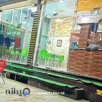 طباخی مرادیان(کاخ)