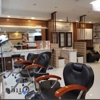 سالن زیبایی شالین