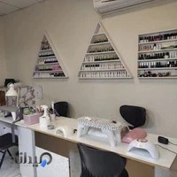 سالن زیبایی هوماک