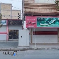 سالن زیبایی ماه محشر