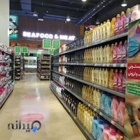 فروشگاه رفاه (شعبه سیب 3)