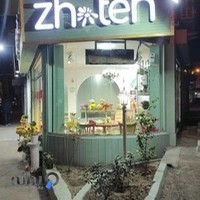 گلفروشی ژُته