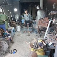 کارگاه آهنگری و فروشگاه لوازم کشاورزی و منتقل کباب
