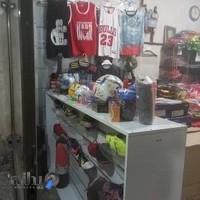 لوازم وزرشی کشاورز