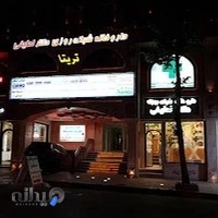 Dr.Latifi Pharmacy