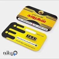 آژانس شهروند