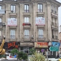 شرکت خدمات مسافرتی و جهانگردی، زیارتی، کاریابی و مهاجرتی زیال