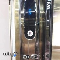 را اندازی آسانسور