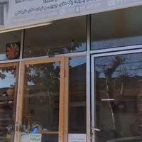 درودگری چوبین