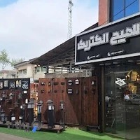 لاهیج الکتریک