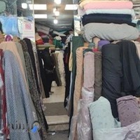 پارچه سرای اسماعیل