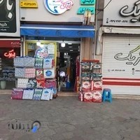 شوینده بهداشتی آقای شوینده