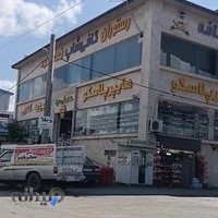 هایپر پلاسکو آسایش