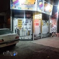 دفتر فنی ( تایپ و تکثیر ) سیگنال