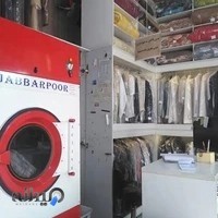 خشکشویی مسیح