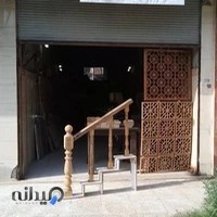 دکوراسیون داخلی مهرسا