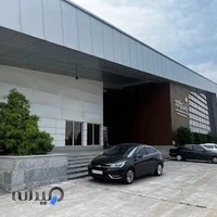 مرکز نمایشگاه ها و همایش های بین المللی منطقه آزاد انزلی