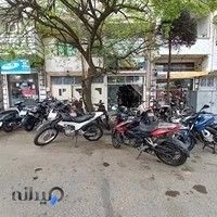 ایران دوچرخ نمایندگی مجاز