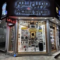 موبایل استور | Mobile Store