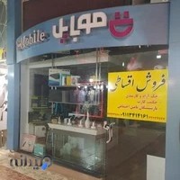 T-mobile تی موبایل