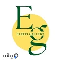 فروشگاه آنلاین بدلیجات الین گالری