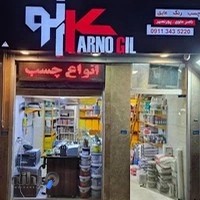 karnogil store