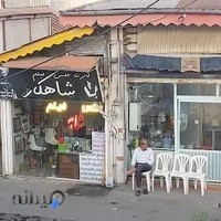 خدمات عکس و فیلم شاهکار