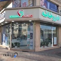 داروخانه دکتر راتین رنجبر فرخی
