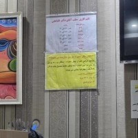 Dr. Hamidreza Qalianchi