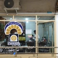 بیمه پیشتازان پاسارگاد