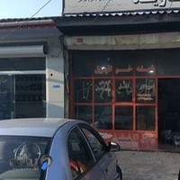 شیشه خم اتومبیل جاوید