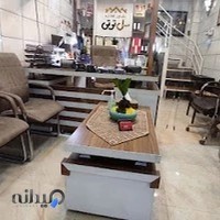 مشاور املاک سل تی تی