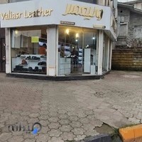 فروشگاه چرم ولیعصر