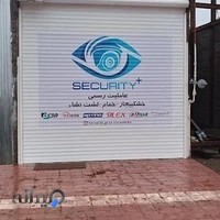 فروشگاه دوربین مداربسته امنیت پلاس