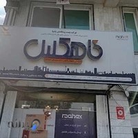 Mahax Post Logistics