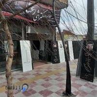 سنگ تراشی رعنا