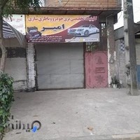 کیلنیک تخصصی برق خودروامیر