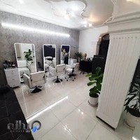 سالن زیبایی و آموزشگاه صباصیادی
