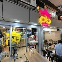 جام شعبه مرکزی