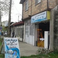 فروشگاه ابزار ویراق آلات نجف